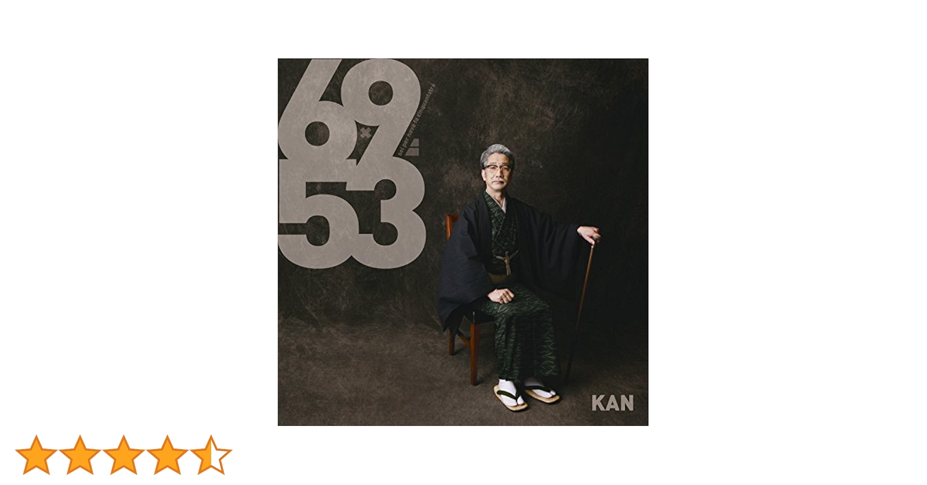 Amazon.co.jp: 6 × 9 = 53 - KAN (DVD付): ミュージック